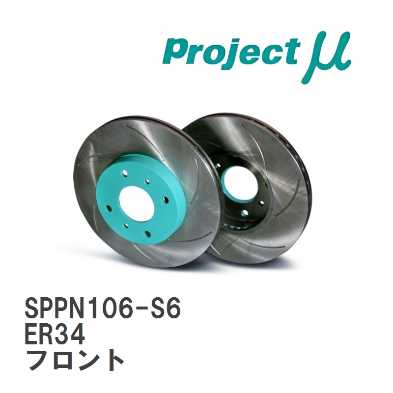 限定数のみ プロジェクトμ Project μ プロジェクトミュー SCR Pure 