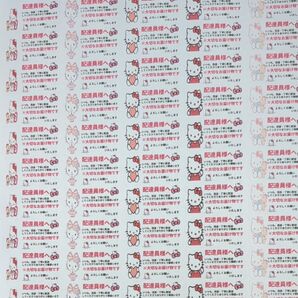 みぃクラフト30 ケアシール65面2シート