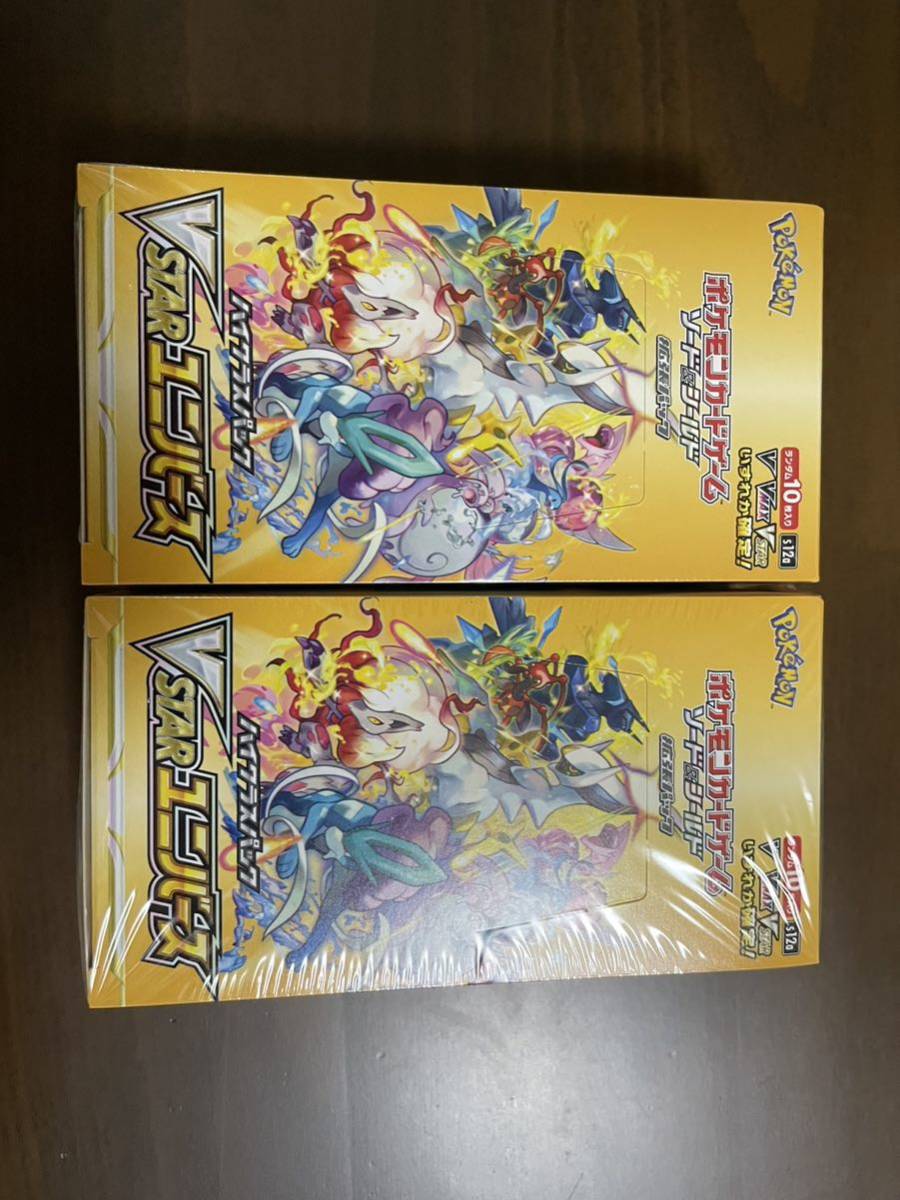 ヤフオク! -ポケモンカードゲーム ソード&シールド ハイクラスパック ...
