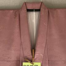 弓道　女性用　中古　紋付着物　絹　たすき付　　袴用　裄67センチ　20230117-01 送料は商品説明にあります。_画像4