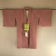 弓道　女性用　中古　紋付着物　絹　たすき付　　袴用　裄67センチ　20230117-01 送料は商品説明にあります。_画像1