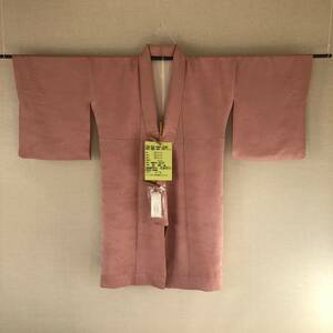 弓道　女性用　中古　紋付着物　絹　たすき付　　袴用　裄67センチ　20230117-01 送料は商品説明にあります。