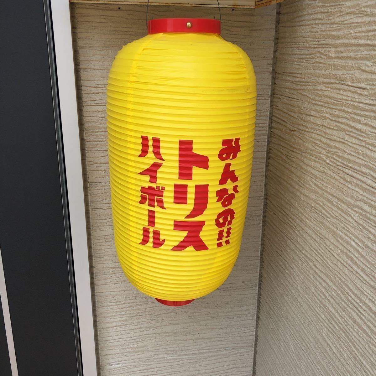 ヤフオク! -「提灯 ちょうちん」(ドリンク) (広告、ノベルティグッズ