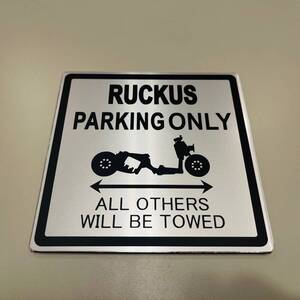 送料込み RUCKUS PARKING ONLYプレート ズーマー RUCKUS ZOOMER SCOOPY スクーピー パーキングプレート