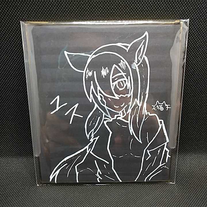 Hand-drawn illustration colored paper YUS (nox-project) DINSISN [One-of-a-kind item!], comics, anime goods, hand drawn illustration