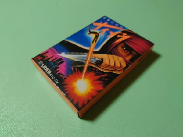 ヤフオク! -「忍者copサイゾウ fc」の落札相場・落札価格