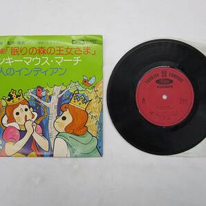 中古 EP 和モノ希少・教材レコ 睦哲也 / 眠りの森の王女さま / ピンキーマウス・マーチ 他1曲 GROOVE歌謡 TS4093 ダンス セリフ演劇 の画像2