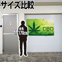 CBD フラッグ P294 ラスタカラー　バナー アメリカン雑貨 室内装飾 タバコ 大麻　マリファナ CBDMD インテリアポスター 旗 バナー ガンジャ_画像4