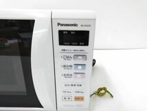 ♪Panasonic パナソニック 単機能レンジ NE-EH225-W 2013年製 A01247A 〒140 ♪_画像7