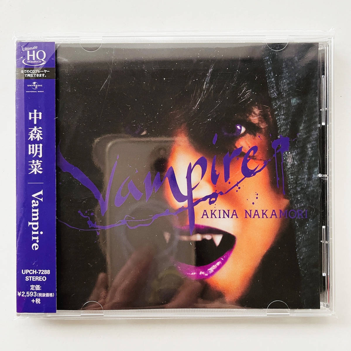 2023年最新】Yahoo!オークション -中森明菜 vampire(音楽)の中古品