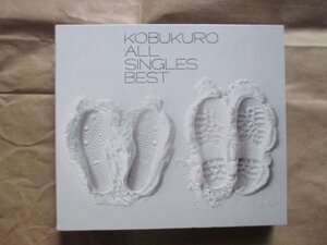 【コブクロ（ＫＯＢＵＫＵＲＯ）】★ＡＬＬ ＳＩＮＧＬＥＳ ＢＥＳＴ★ベスト盤★初回盤３枚組（２ＣＤ＋ＤＶＤ）