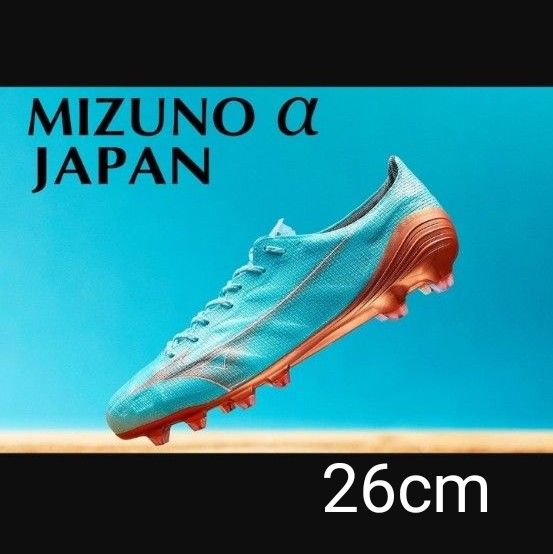 週末セール!最終価格!【希少サイズ!】ミズノ アルファ ジャパン