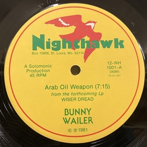 ★即決 Bunny Wailer / Arab Oil Weapon re11547 米オリジナル、3曲入り12インチ バニー・ウェイラー