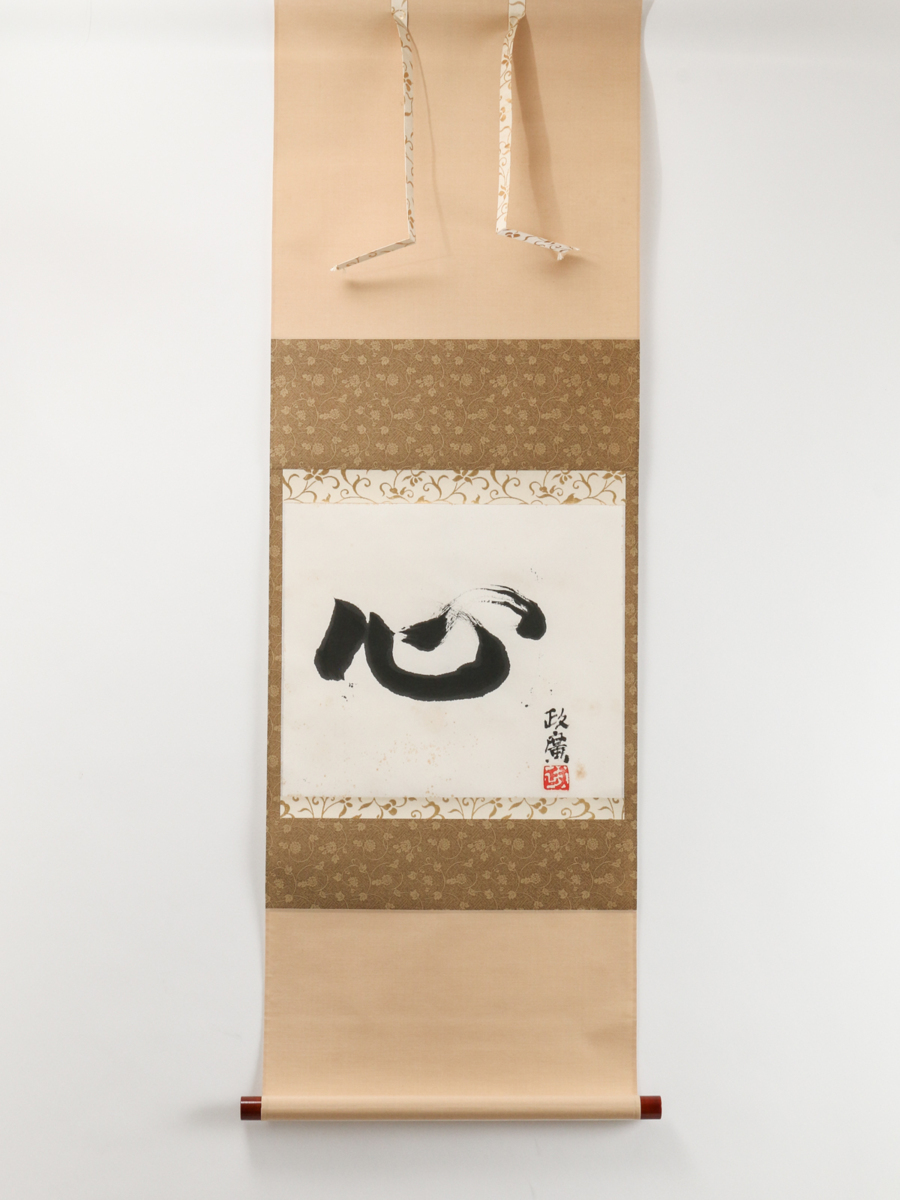 洛座】【真作】森神紫陽筆 漢詩掛軸 大分 <書 ◇305 ホビー ...