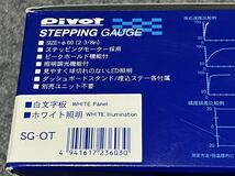 希少 新品未使用 Pivot STEPPING GAUGE SG-OT 油温計 60パイ メーターステー OILTEMP_画像3