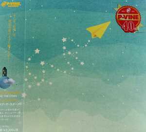 【KEN KOBAYASHI/LIKE THE STARS】 ケン・コバヤシ/国内CD・帯付
