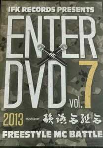 【IFK RECORDS presents ENTER DVD Vol.7 2013 Hosted by 韻踏合組合】 HIDADDY/FORK/DOTAMA/ERONE/NAIKA MC/未開封DVD