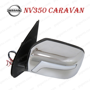 ニッサン NV350 キャラバン E26 系 左 ドア ミラー クローム メッキ LED ウインカー ウェルカム ランプ 付き CS4E26 CW4E26 CW8E26