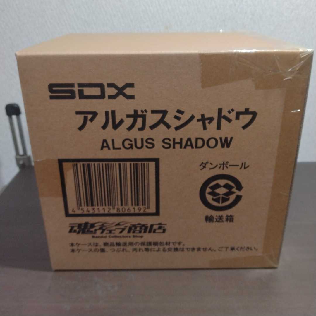 新品、未開封】SDX アルガスシャドウ、未使用 バンダイ、魂ウェブ