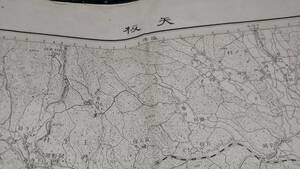  старая карта стрела доска Tochigi префектура карта материалы 46×57cm грязный Meiji 42 год измерение Showa 22 год печать выпуск B2301