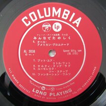 古い 10インチ レコード　フォーク ダンス名曲集 その3 みんなでたのしく シボレス バサダ オール アメリカン プロミナード　Re144_画像7