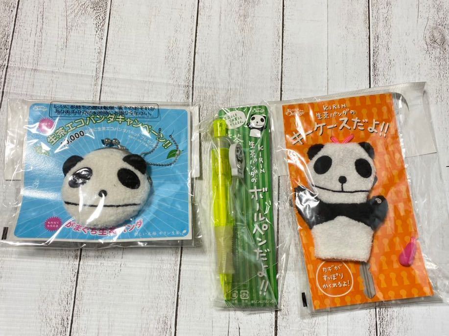 価格交渉OK送料無料 生茶パンダ 時計 まとめ セット fawe.org