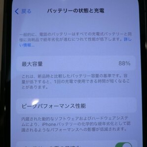 SIMフリー☆iPhone12 Pro 128GB グラファイト 美品☆の画像9