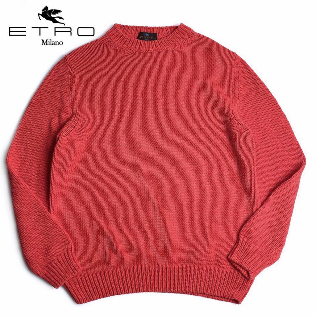 ETRO ニット セーター プルオーバー トップス イタリア製 未使用 