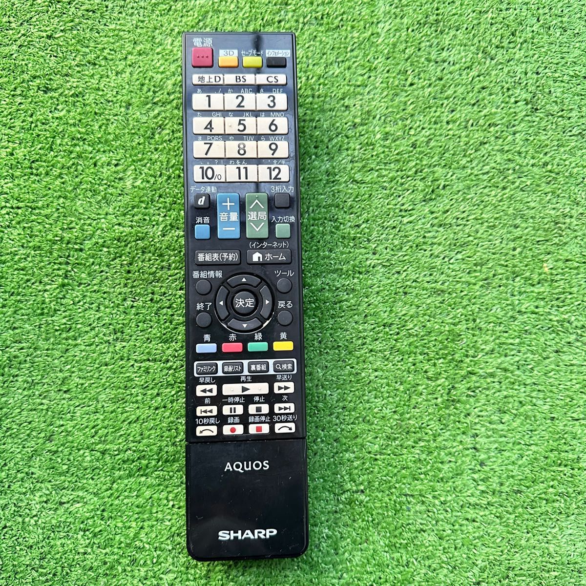激安正規 SHARP AQUOS AQUOS BD-S550 12倍録 500GB テレビリモコン GB278SB シャープ 新リモ等付フル装備! - akgtcanada.com