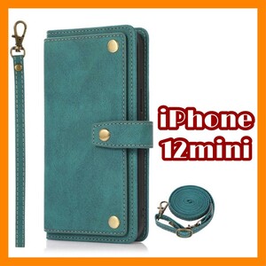 [iPhone12mini] leather case notebook type blue shoulder with strap . card storage shoulder .. neck .. smartphone cover #0117C #0117