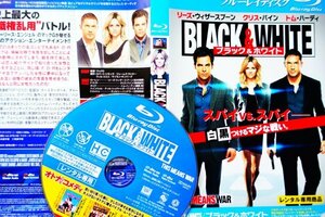 【Bli-ray】『 Black&White ブラック&ホワイト 』史上最大の【職権乱用】バトル！◆ スパイVS.スパイ―白黒つけるマジな戦い！