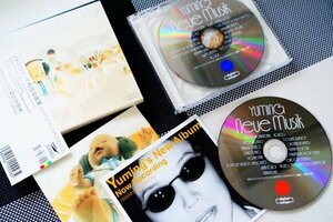 【CD】 松任谷由実『 Neue Musik ノイエ・ムジーク 』デビュー25周年を記念したベスト・アルバム(2CD) ◆思い出が詰まった曲が満載！