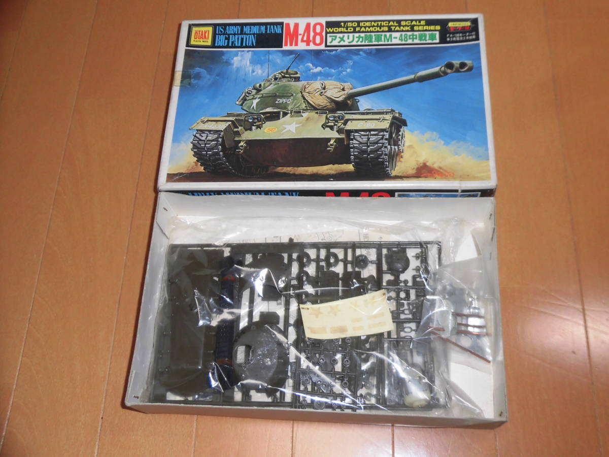 2023年最新】ヤフオク! -戦車 モーターライズの中古品・新品・未使用品一覧