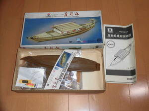  Nitto 1/30 Meiji 100 year series shop shape boat 