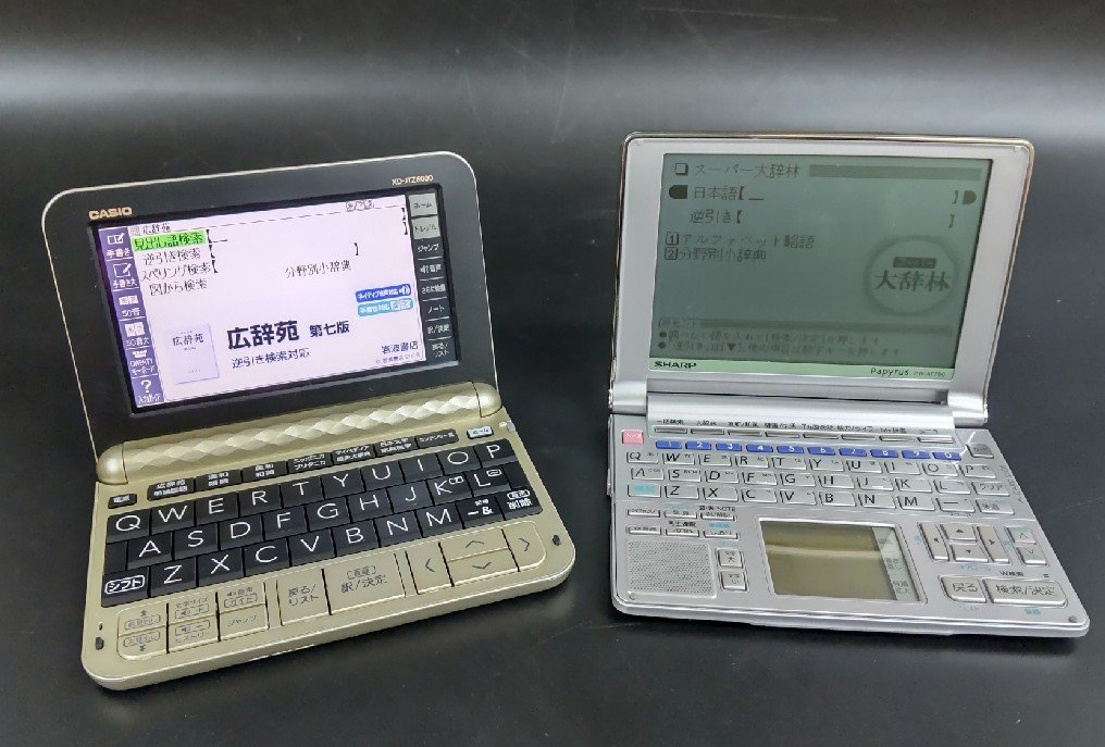 ヤフオク! -「シャープ電子辞書 pw-at750」の落札相場・落札価格