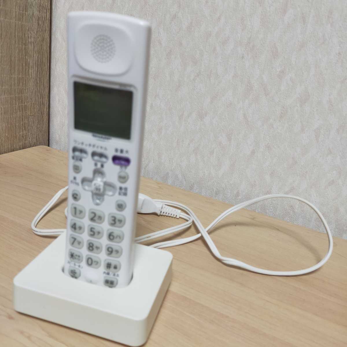 シャープ SHARP 子機 充電器 ジャンク品|PayPayフリマ