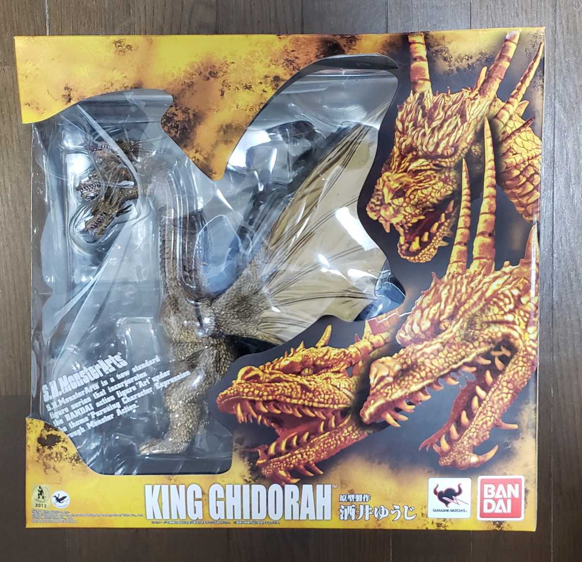ヤフオク! -「モンスターアーツ キングギドラ」の落札相場・落札価格