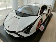 【未使用】【送料込み】マイスト 1/18 /ランボルギーニ シアン （ホワイト）FKP 37 Maisto1/18 Lamborghini Sian FKP 37(White)_画像1