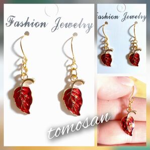 【79】両耳ピアス(イヤリング他無料変更可能)