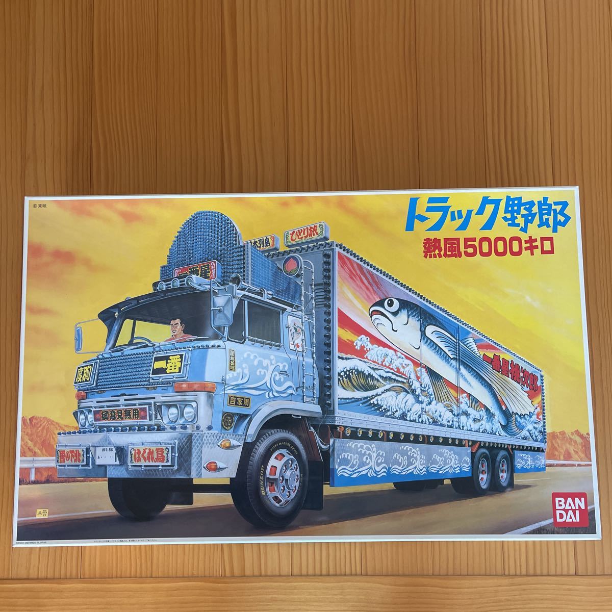 ヤフオク! -「20トラック野郎」(プラモデル) の落札相場・落札価格
