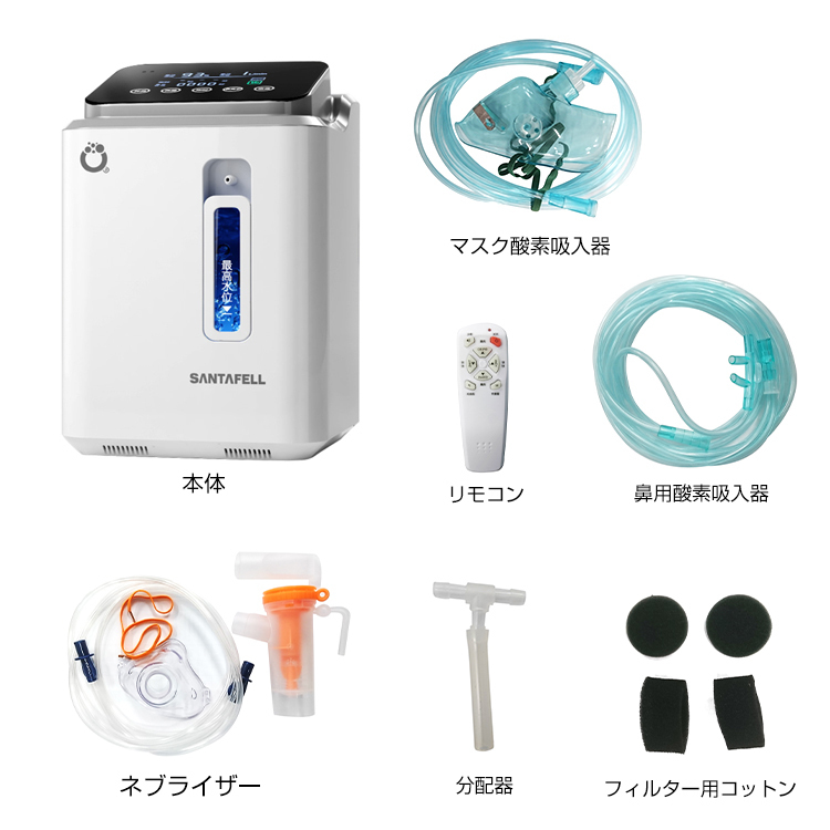大割引 酸素発生器 JUMAO uaid.nl