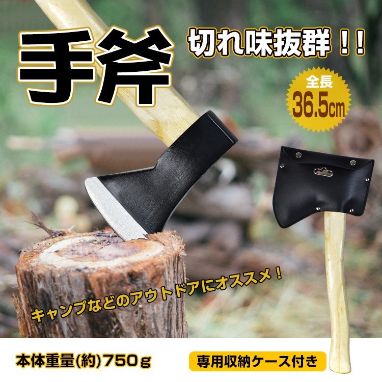 和斧【無銘・東型小斧】斧 ブッシュクラフト キャンプ | contifarma.pe