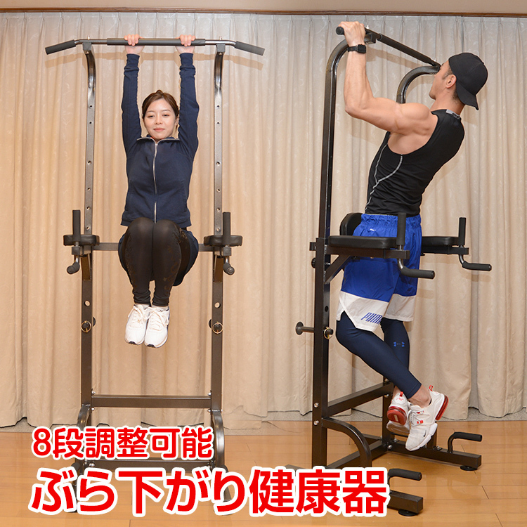 がだるいや ヤフオク! - タイムセール中 ぶら下がり健康器 懸垂マシン