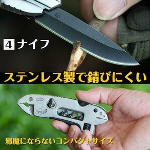 送料無料 ペンチ レンチ 多機能 ドライバー ナイフ DIY 工具 ニッパー マルチ DIY 修理 工具 マルチツール コンパクト 多機能 zk271の画像5