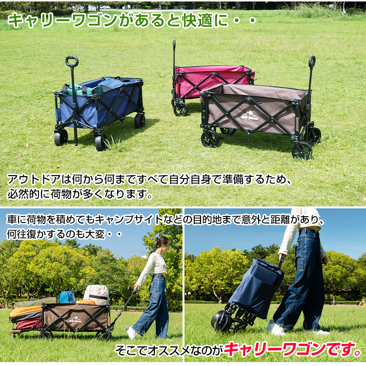 未使用品】アウトドアワゴン チェア パラソル付 3in1 キャリーワゴン-