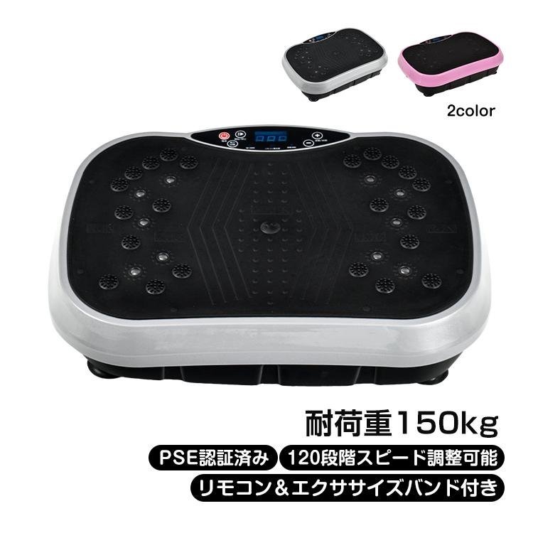 振動マシンの値段と価格推移は?|716件の売買情報を集計した振動 ...