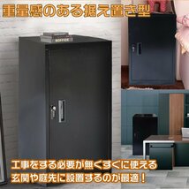 未使用 宅配 ボックス 戸建て ポスト 大容量 鍵付き 収納棚 据え置き ダイヤル式 完成品 大型 工事不要 家庭用 不在 郵便受け ny312_画像3