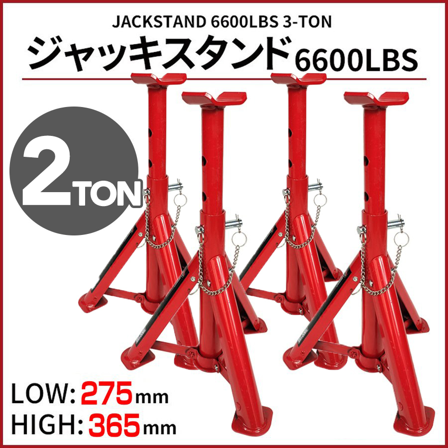 ヤフオク! - パンタグラフジャッキ(ジャッキ 工具)の中古品・新品・未 ヤフオク! - パンタグラフジャッキ(ジャッキ 工具)の中古品・新品・未