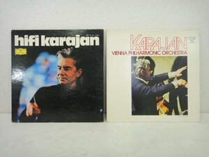 7431●KARAJAN / VIENNA PHILHARMONIC ORCHESTRA /hifi karajan LP2枚セット●