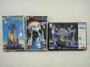 7433* Space Runaway Ideon Aoshima made plastic model 3 piece set *